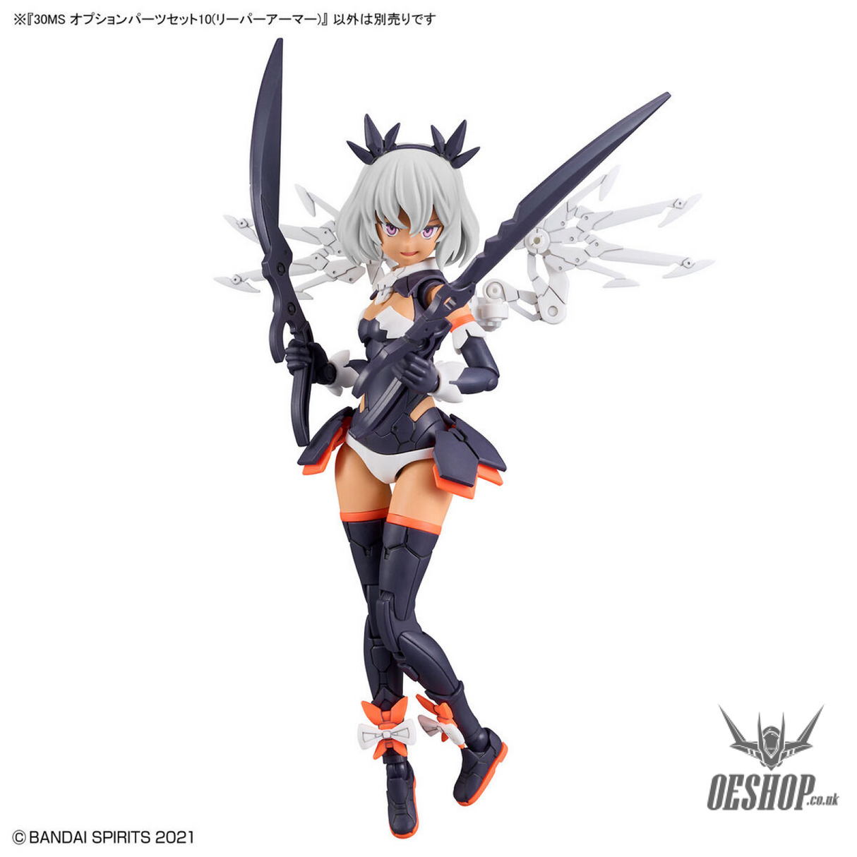 30MS OP-10 Option Parts Set 10 (Reaper Armor) Scale Model Kits