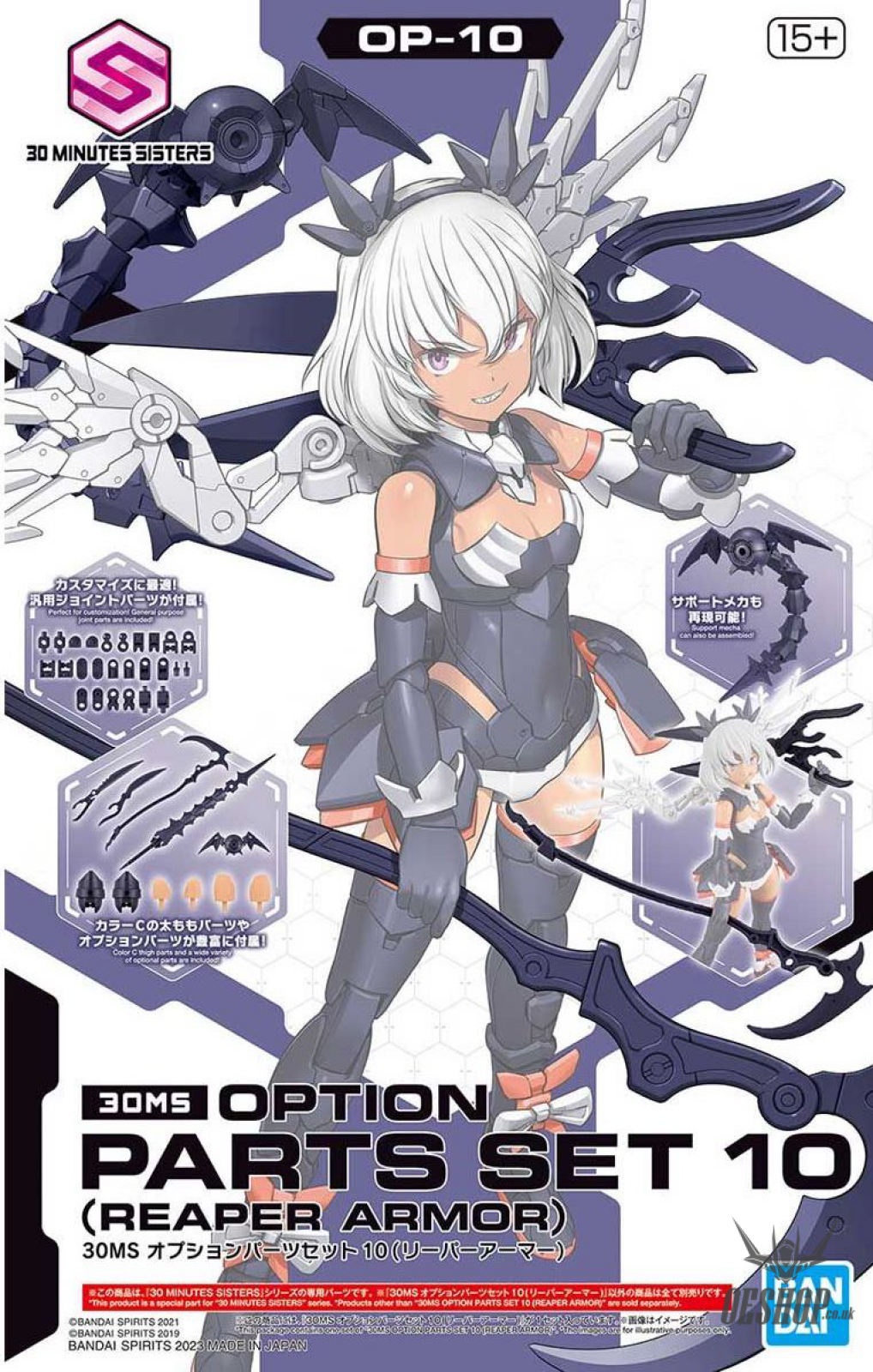 30MS OP-10 Option Parts Set 10 (Reaper Armor) Scale Model Kits