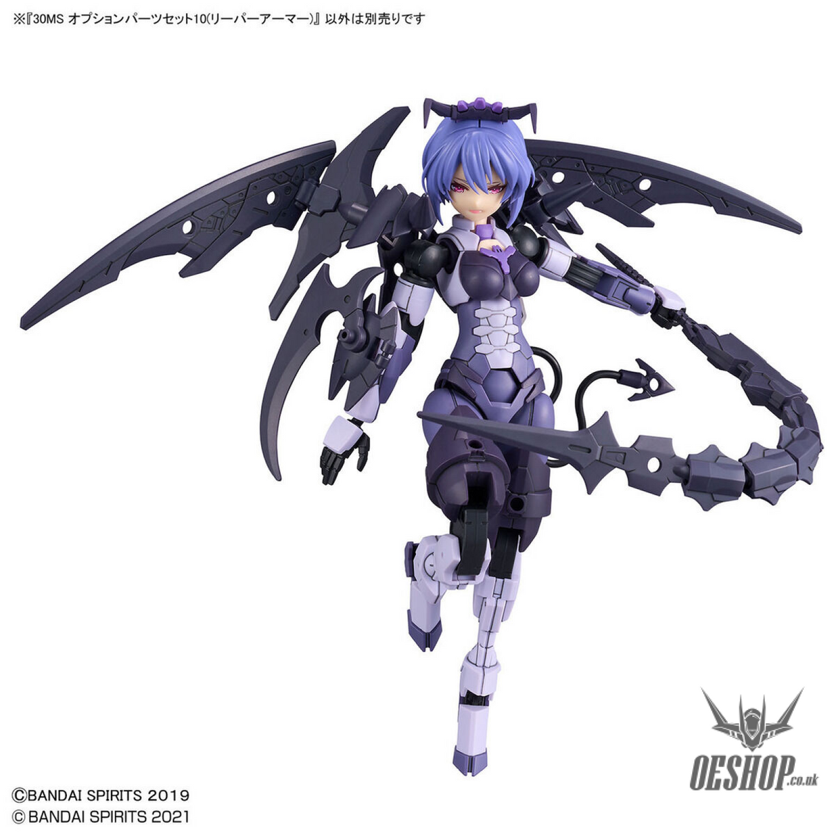 30MS OP-10 Option Parts Set 10 (Reaper Armor) Scale Model Kits