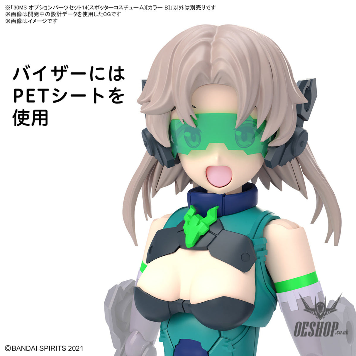 30MS OP-14 Option Parts Set 14 (Spotter Costume) Color B Scale Model Kits