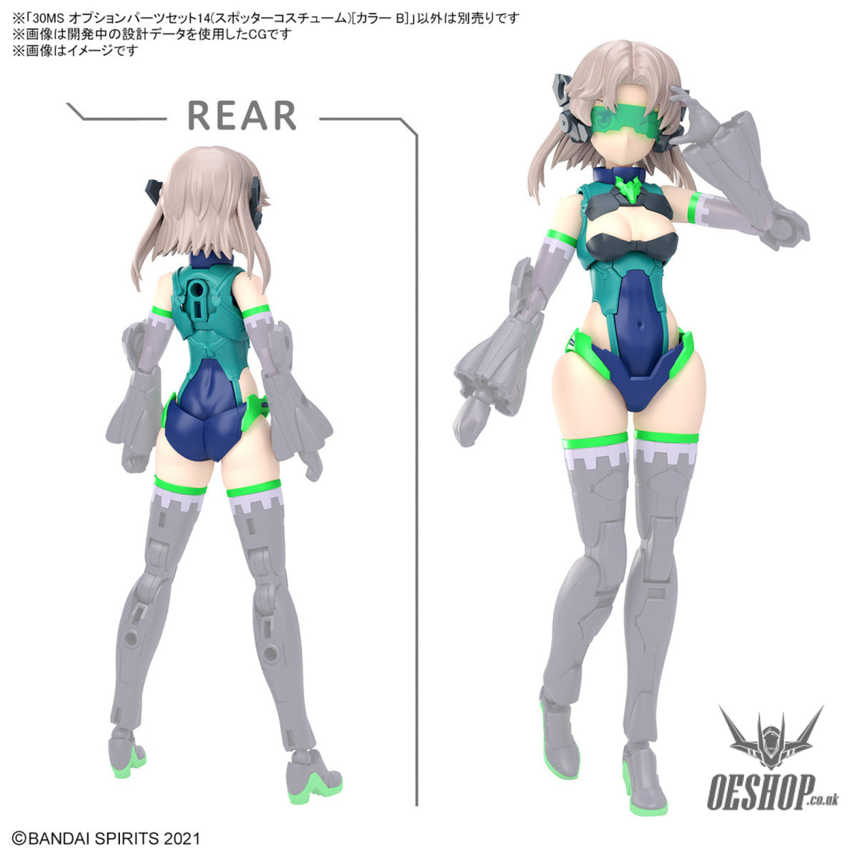 30MS OP-14 Option Parts Set 14 (Spotter Costume) Color B Scale Model Kits