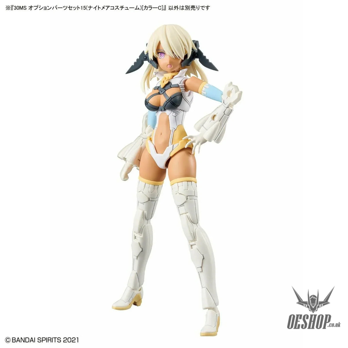 30MS OP-15 Option Parts Set 15 (Nightmare Costume) Color C Scale Model Kits