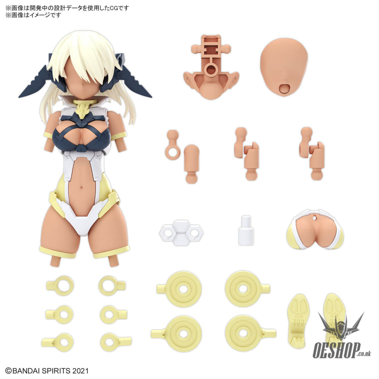 30MS OP-15 Option Parts Set 15 (Nightmare Costume) Color C Scale Model Kits