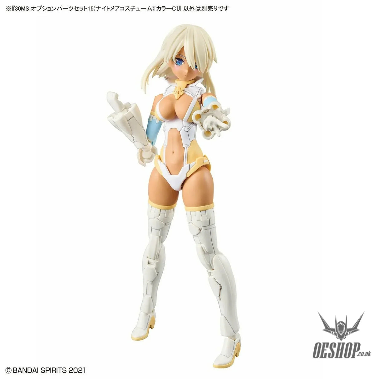 30MS OP-15 Option Parts Set 15 (Nightmare Costume) Color C Scale Model Kits