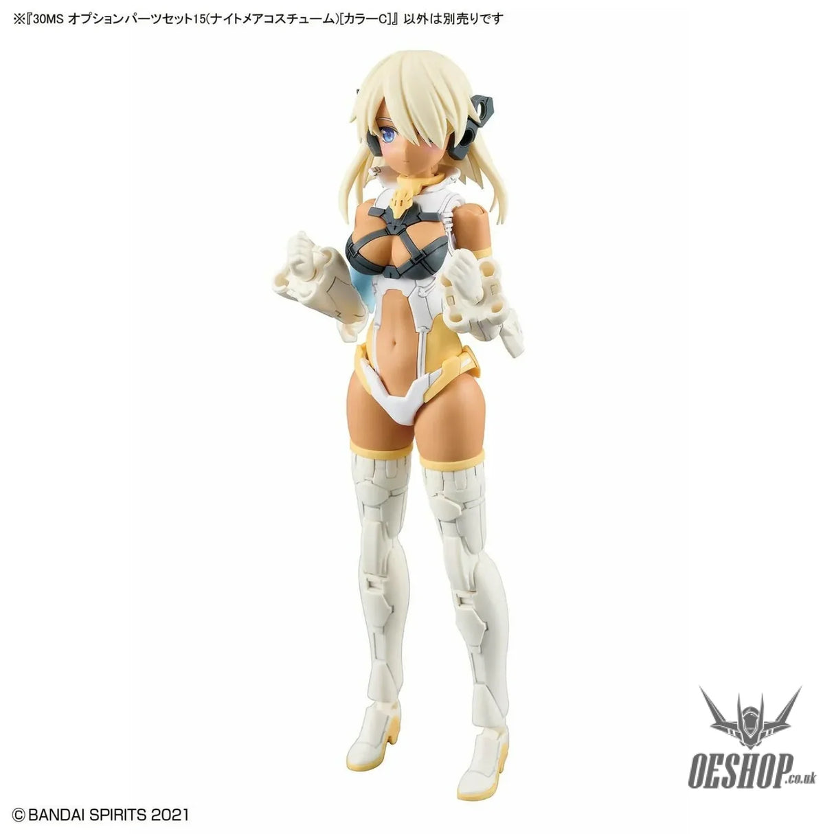 30MS OP-15 Option Parts Set 15 (Nightmare Costume) Color C Scale Model Kits