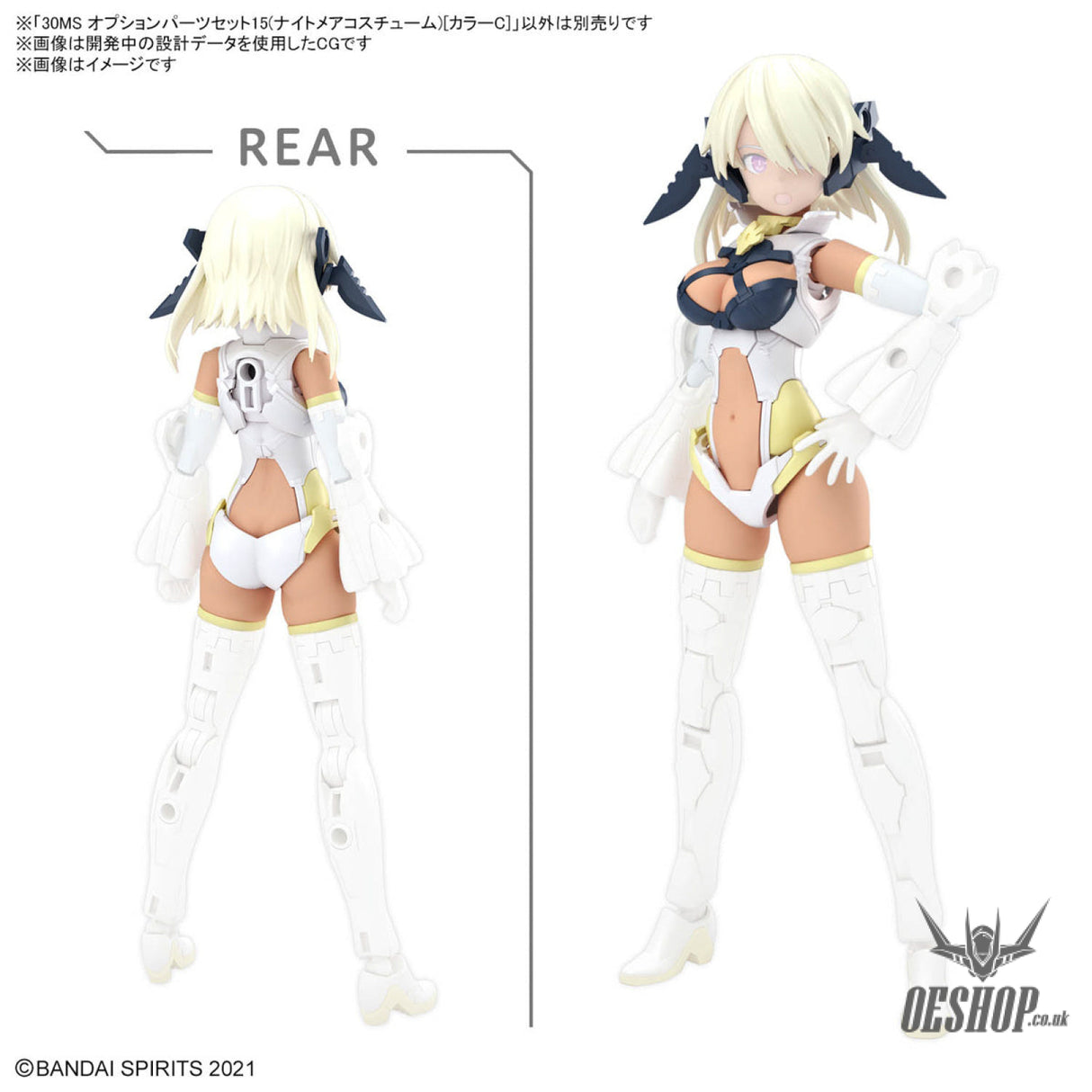 30MS OP-15 Option Parts Set 15 (Nightmare Costume) Color C Scale Model Kits