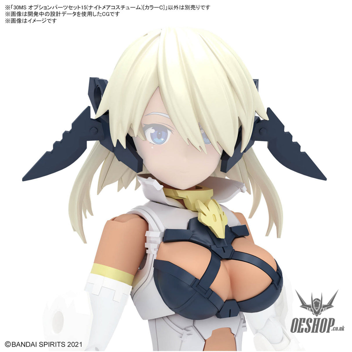 30MS OP-15 Option Parts Set 15 (Nightmare Costume) Color C Scale Model Kits