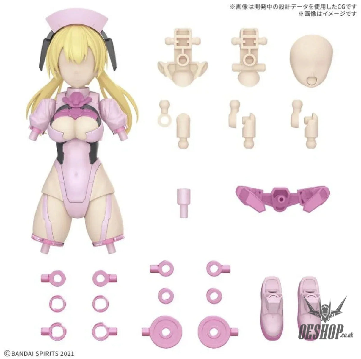 30MS OP-17 Option Parts Set 17 (Aider Costume) (Color A) Scale Model Kits