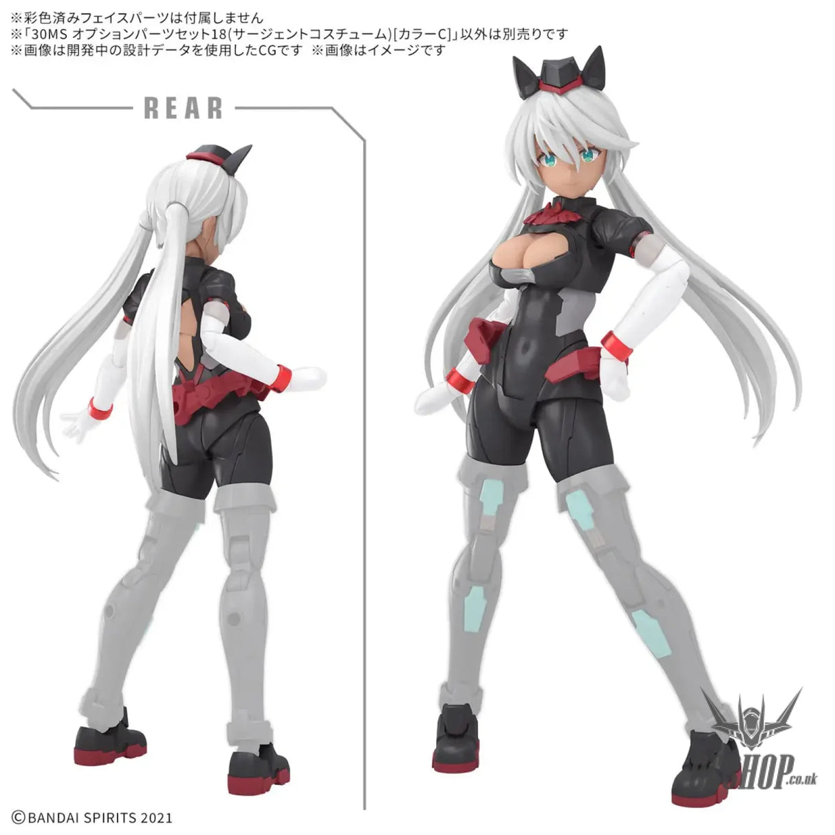 30MS OP-18 Option Parts Set 18 (Sergeant Costume) (Color C) Scale Model Kits