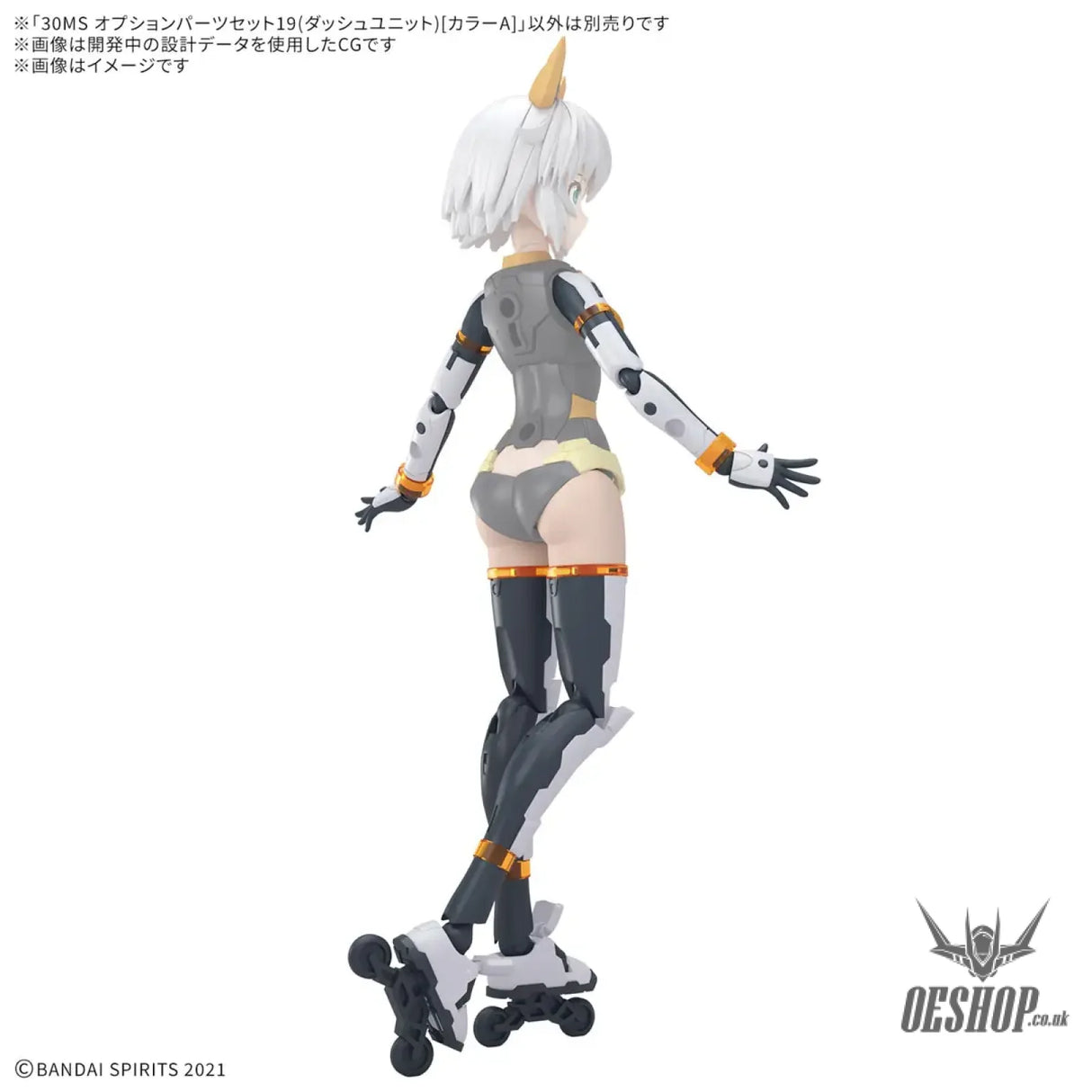 30MS OP-19 Option Parts Set 19 (Dash Unit) (Color A) Scale Model Kits