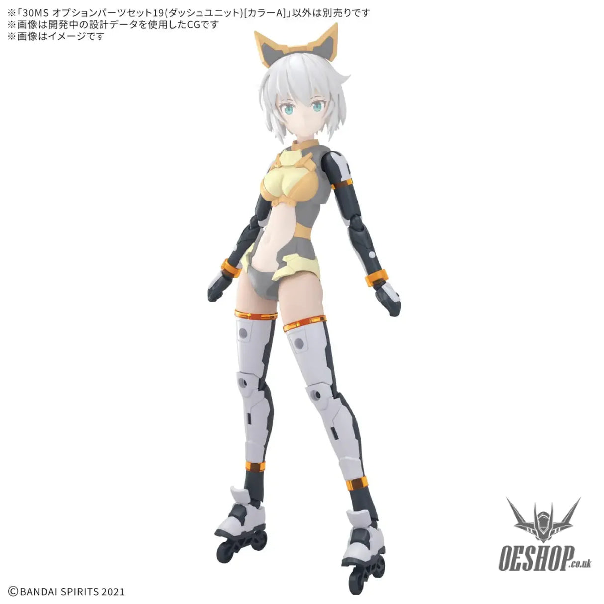 30MS OP-19 Option Parts Set 19 (Dash Unit) (Color A) Scale Model Kits