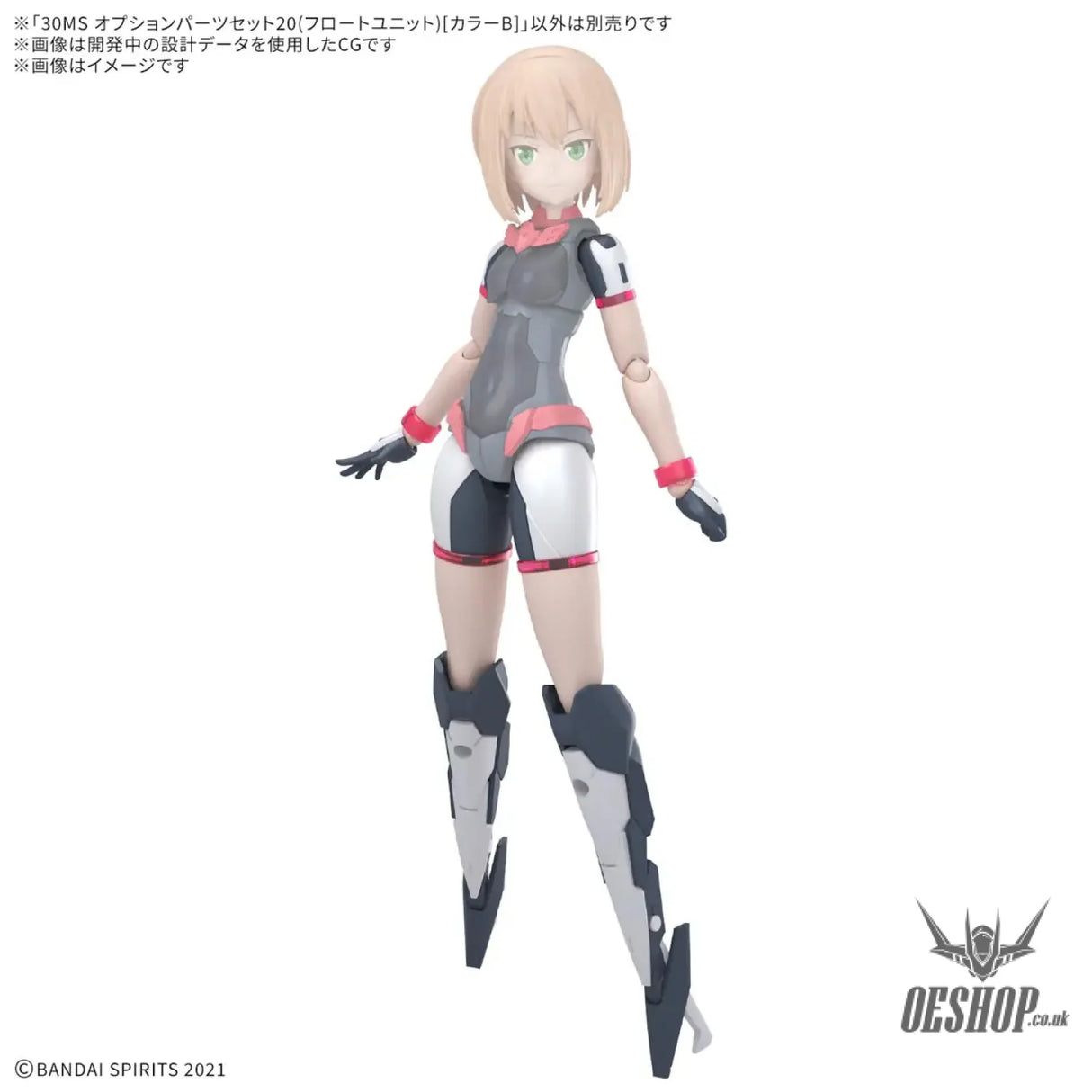 30MS OP-20 Option Parts Set 20 (Float Unit) (Color B) Scale Model Kits