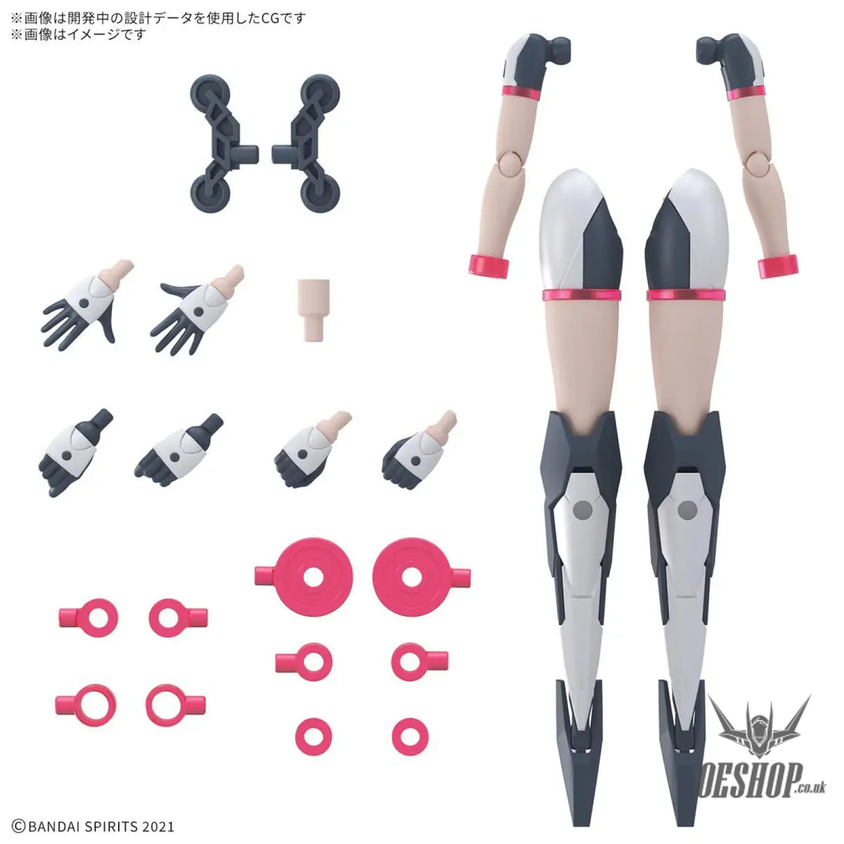 30MS OP-20 Option Parts Set 20 (Float Unit) (Color B) Scale Model Kits