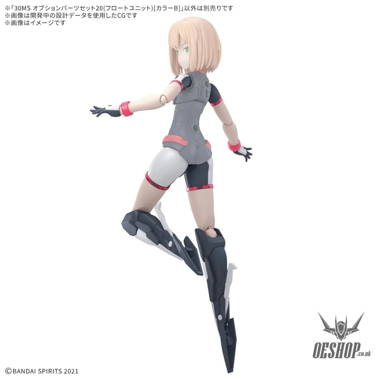 30MS OP-20 Option Parts Set 20 (Float Unit) (Color B) Scale Model Kits