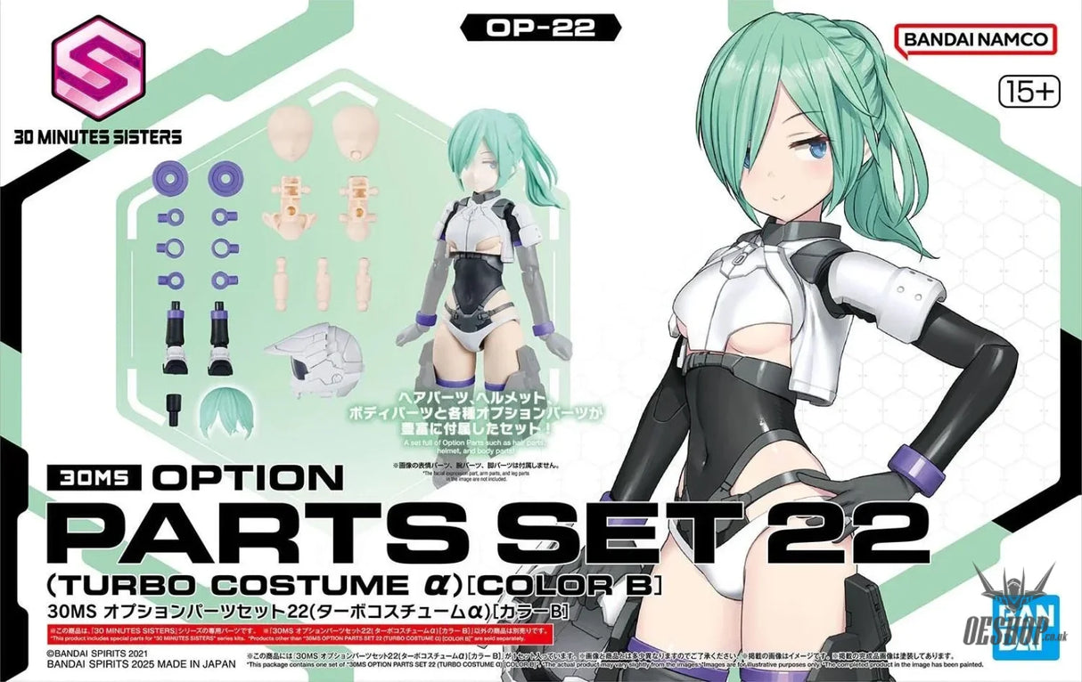 30MS OP-22 Option Parts Set 22 (Turbo Costume Alpha) (Color B) - Scale Model Kits
