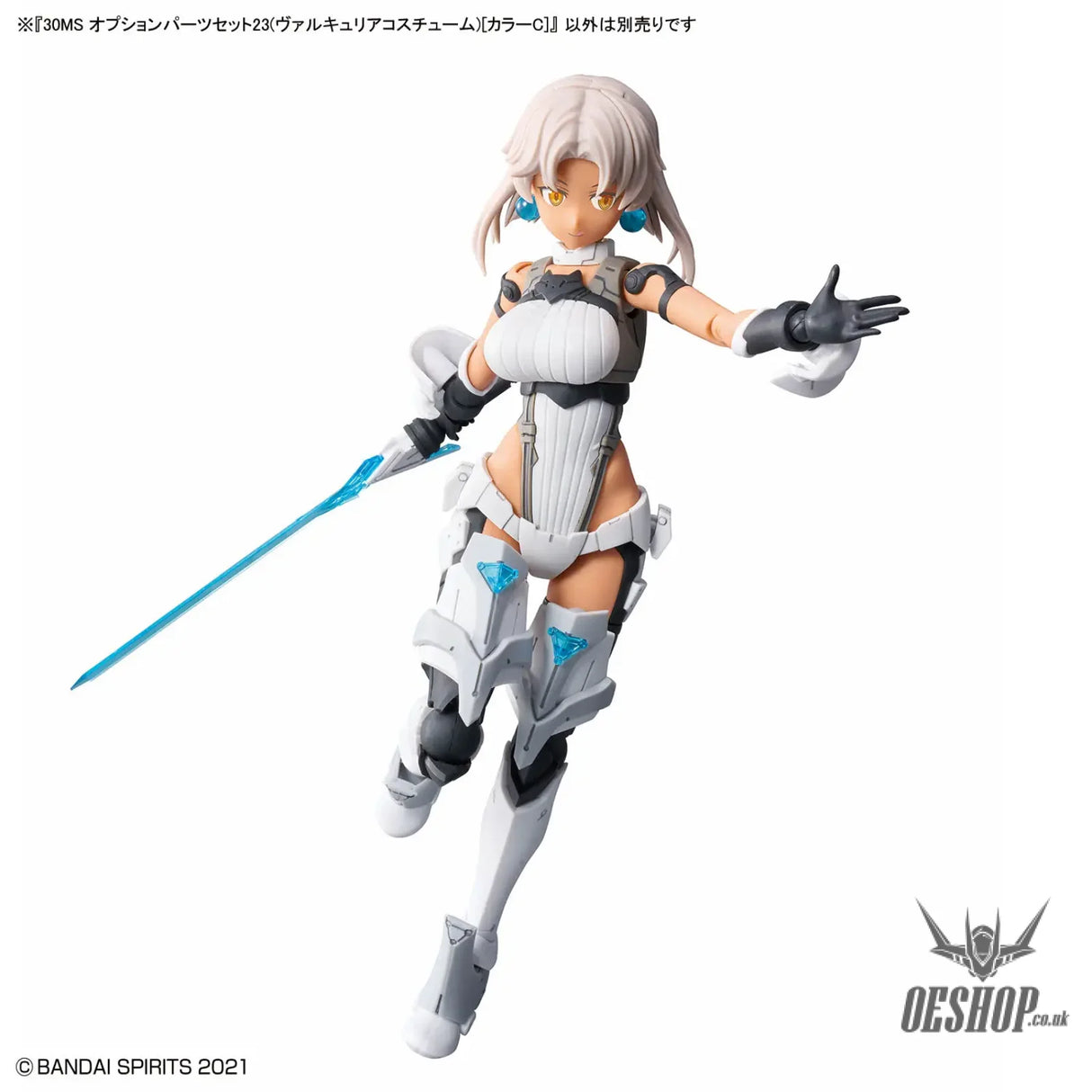 30MS OP-23 Option Parts Set 23 (Valkyrie Costume) (Color C) - Scale Model Kits