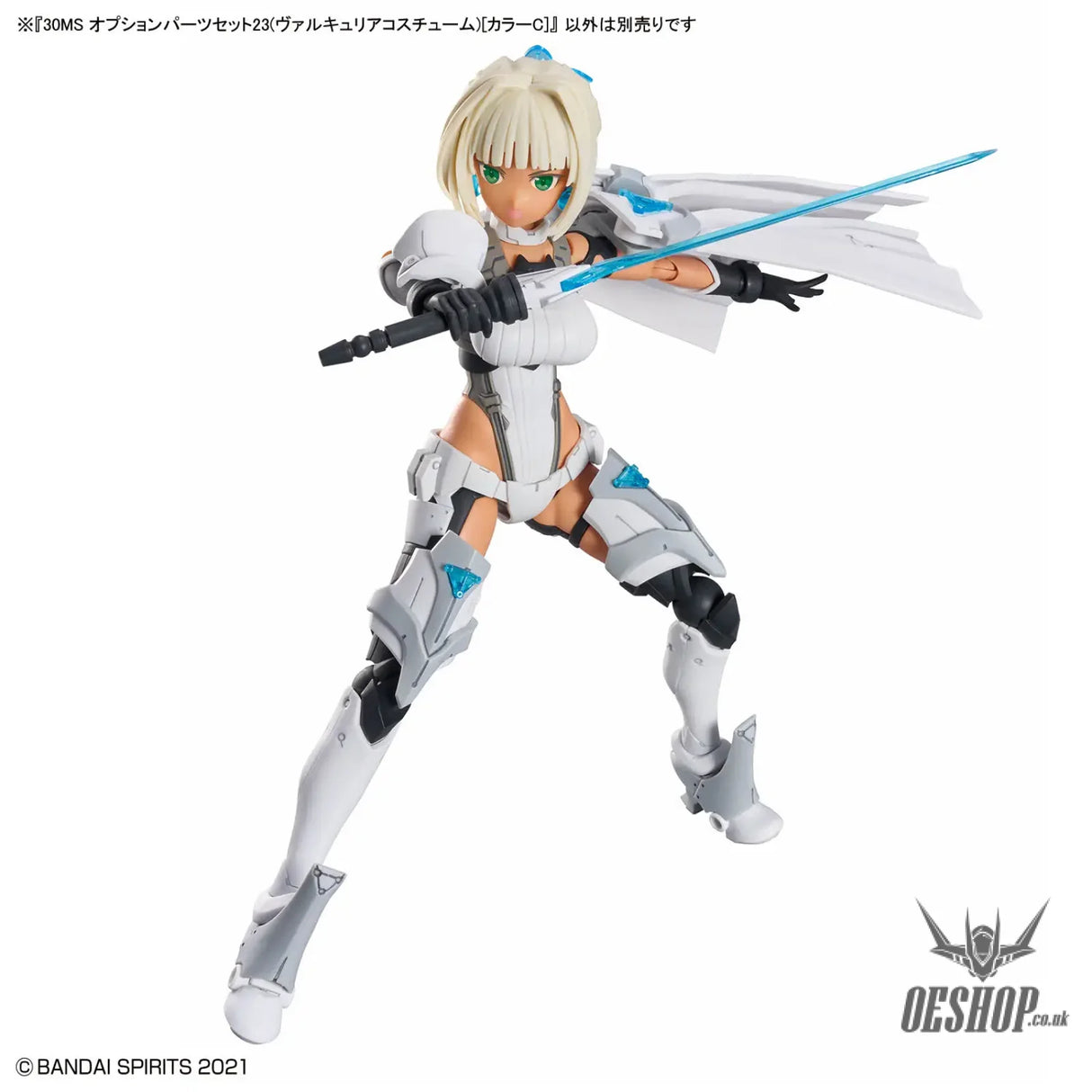 30MS OP-23 Option Parts Set 23 (Valkyrie Costume) (Color C) - Scale Model Kits