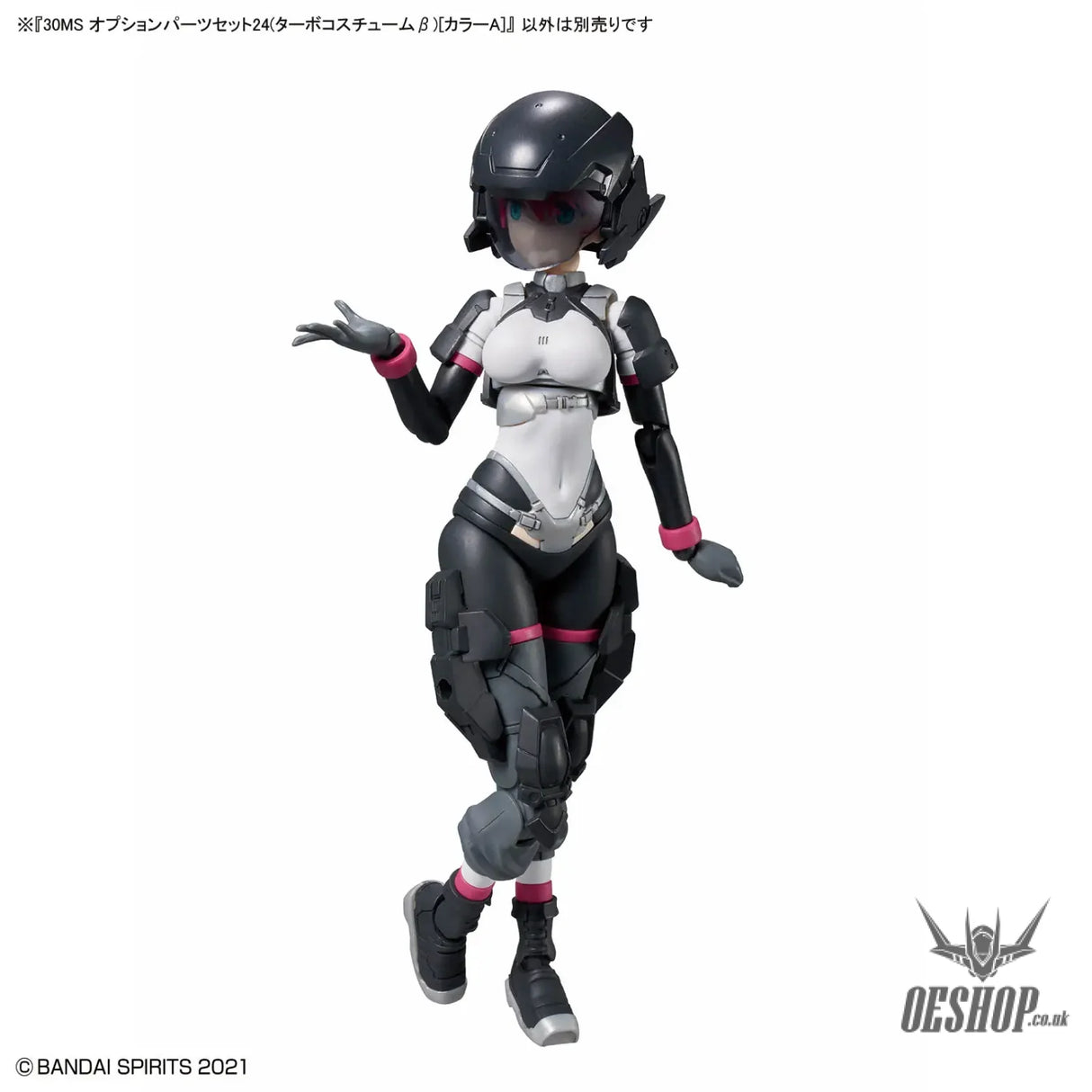 30MS OP-24 Option Parts Set 24 (Turbo Costume Beta) (Color A) - Scale Model Kits