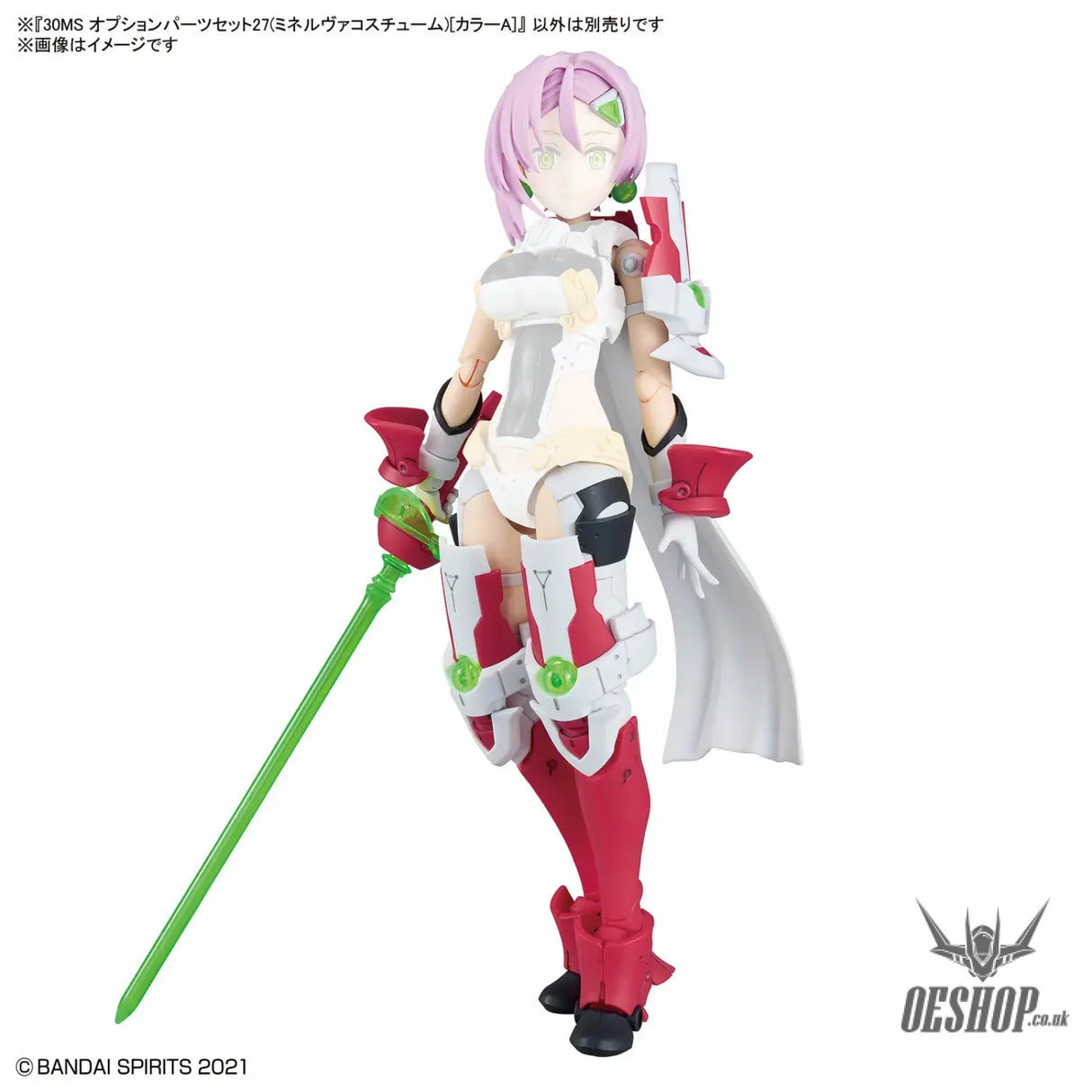 30MS OP-27 Option Parts Set 27 (Minerva Costume) (Color A) - Scale Model Kits