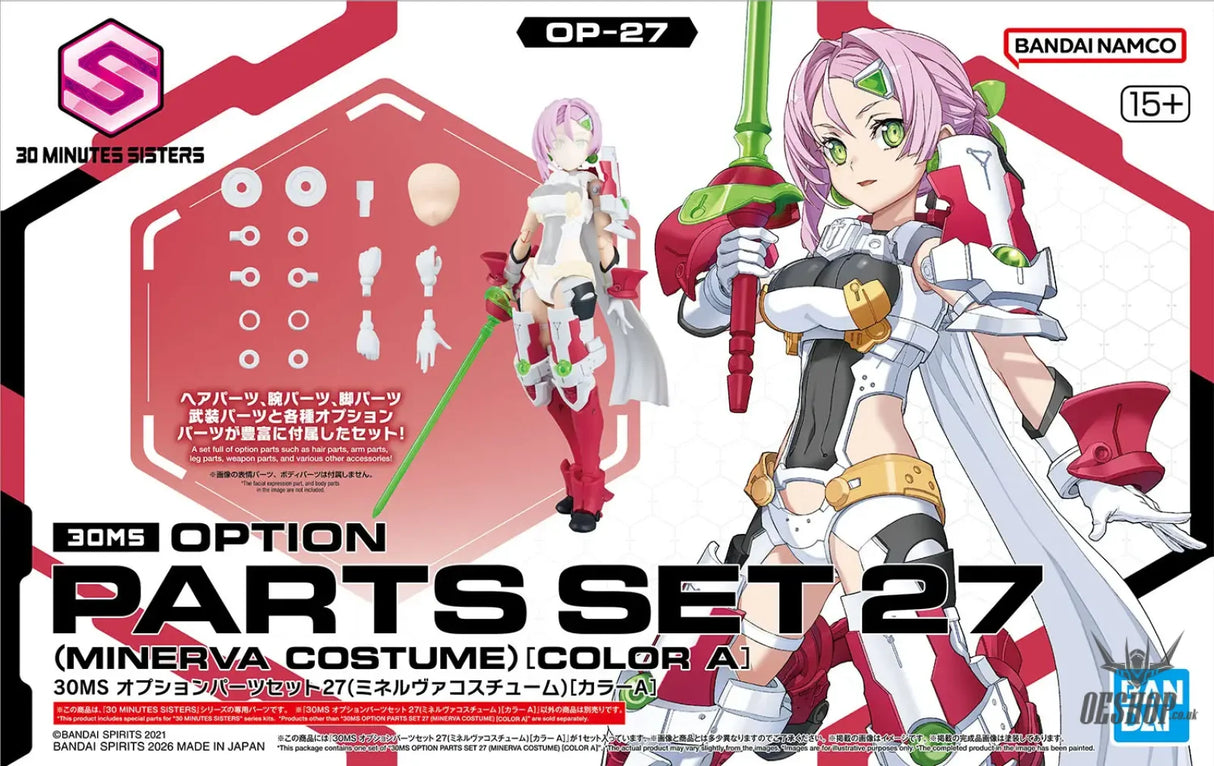 30MS OP-27 Option Parts Set 27 (Minerva Costume) (Color A) - Scale Model Kits