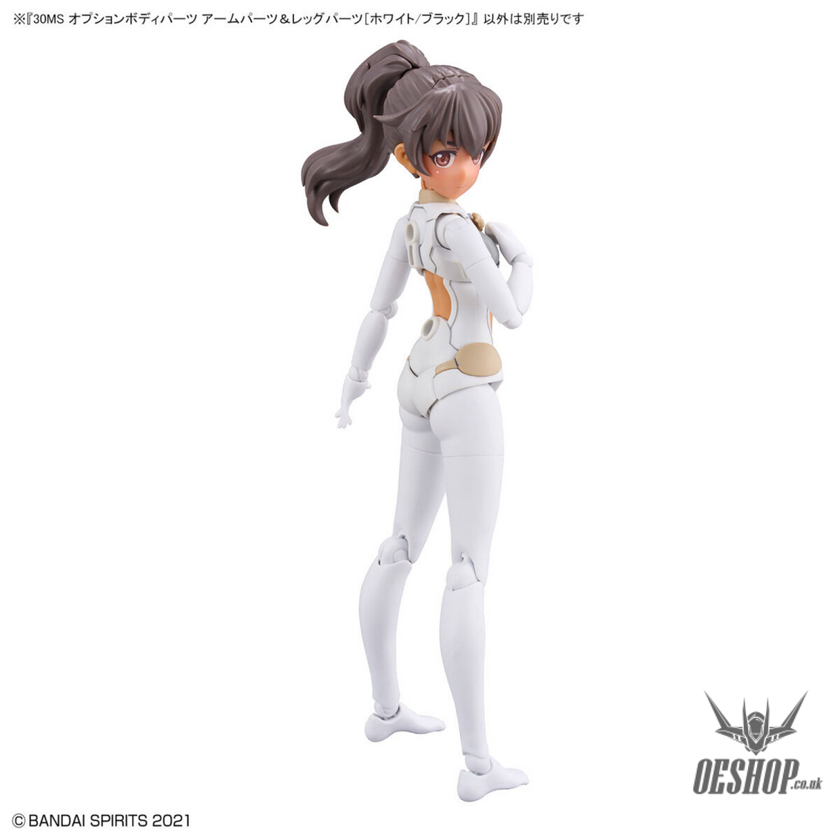 30MS Option Body Parts OB-12 Arm & Leg Parts (White/Black) Scale Model Kits