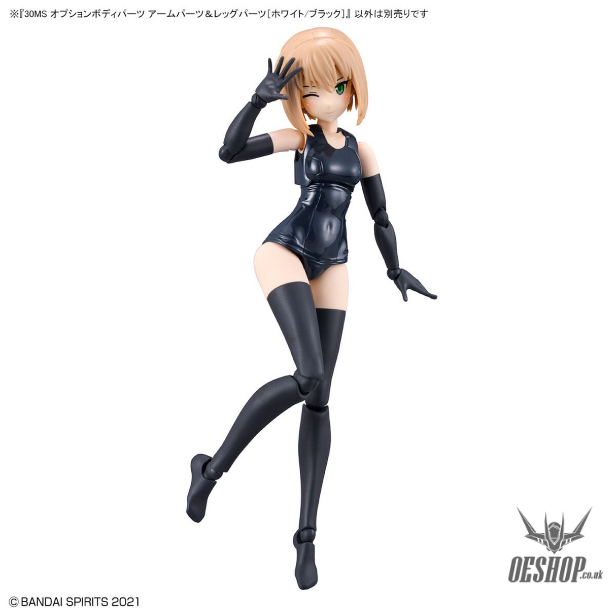 30MS Option Body Parts OB-12 Arm & Leg Parts (White/Black) Scale Model Kits