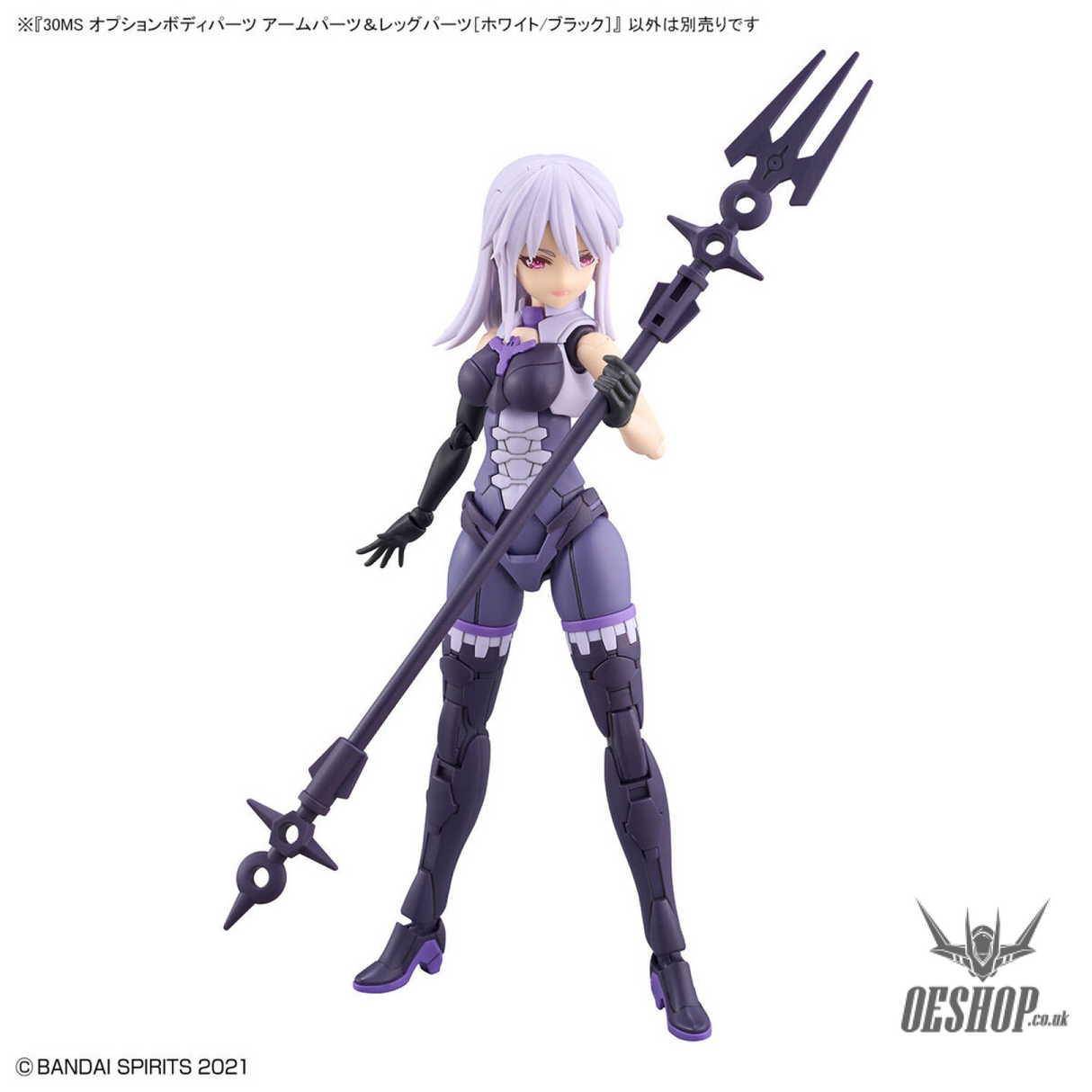 30MS Option Body Parts OB-12 Arm & Leg Parts (White/Black) Scale Model Kits