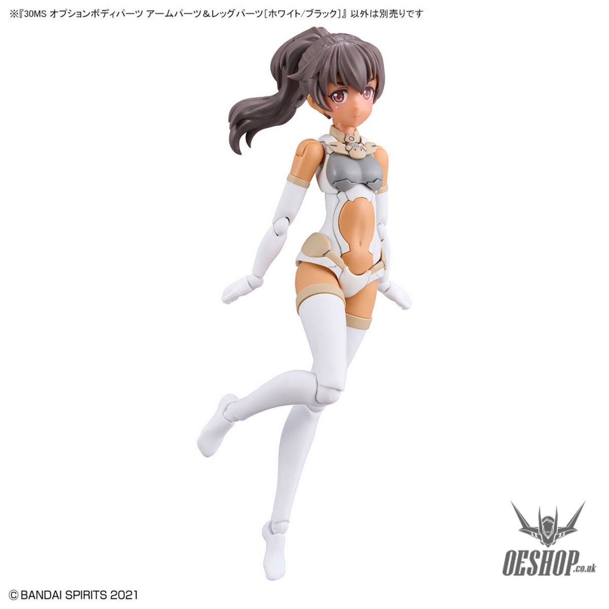 30MS Option Body Parts OB-12 Arm & Leg Parts (White/Black) Scale Model Kits