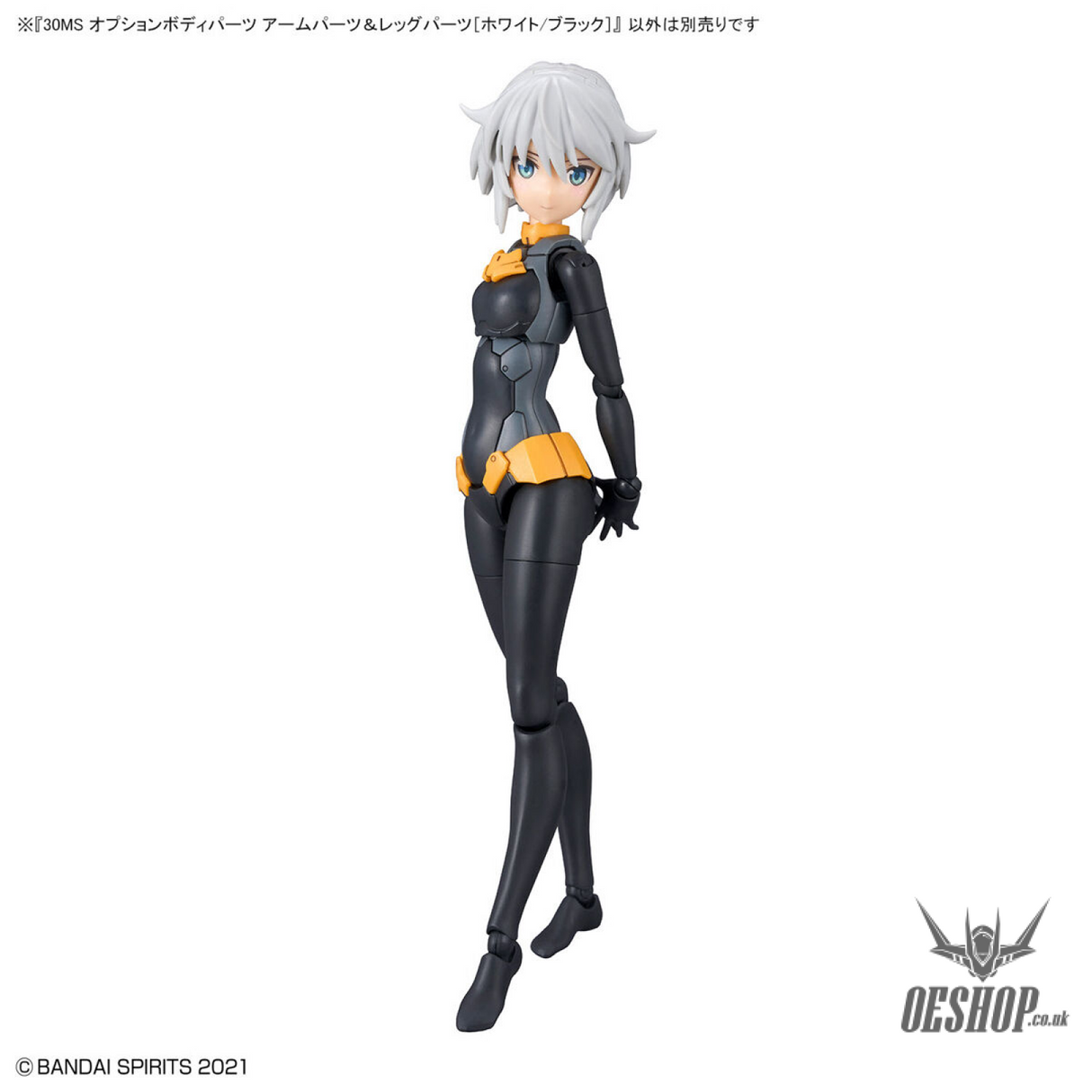 30MS Option Body Parts OB-12 Arm & Leg Parts (White/Black) Scale Model Kits