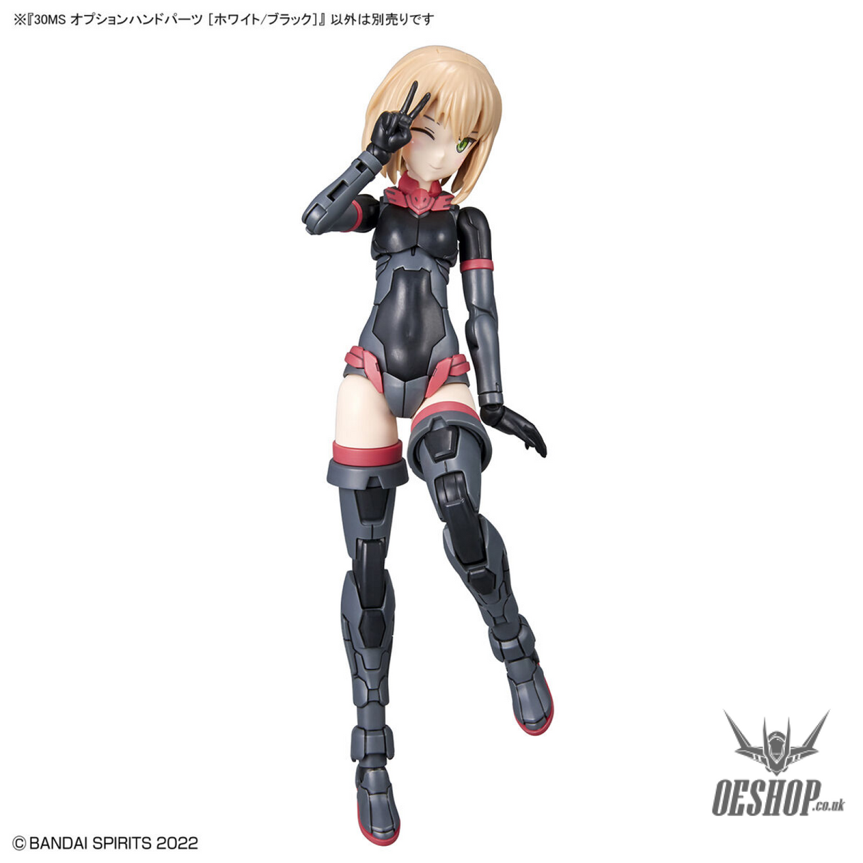 30MS Option Hand Parts (White/Black) Scale Model Kits