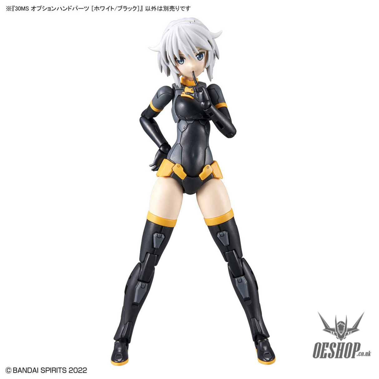 30MS Option Hand Parts (White/Black) Scale Model Kits