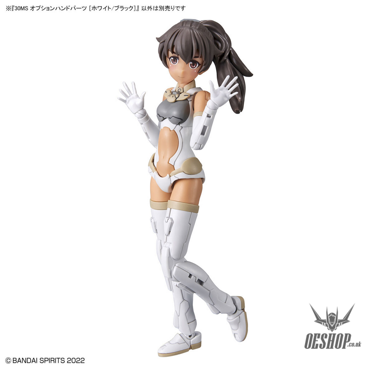 30MS Option Hand Parts (White/Black) Scale Model Kits