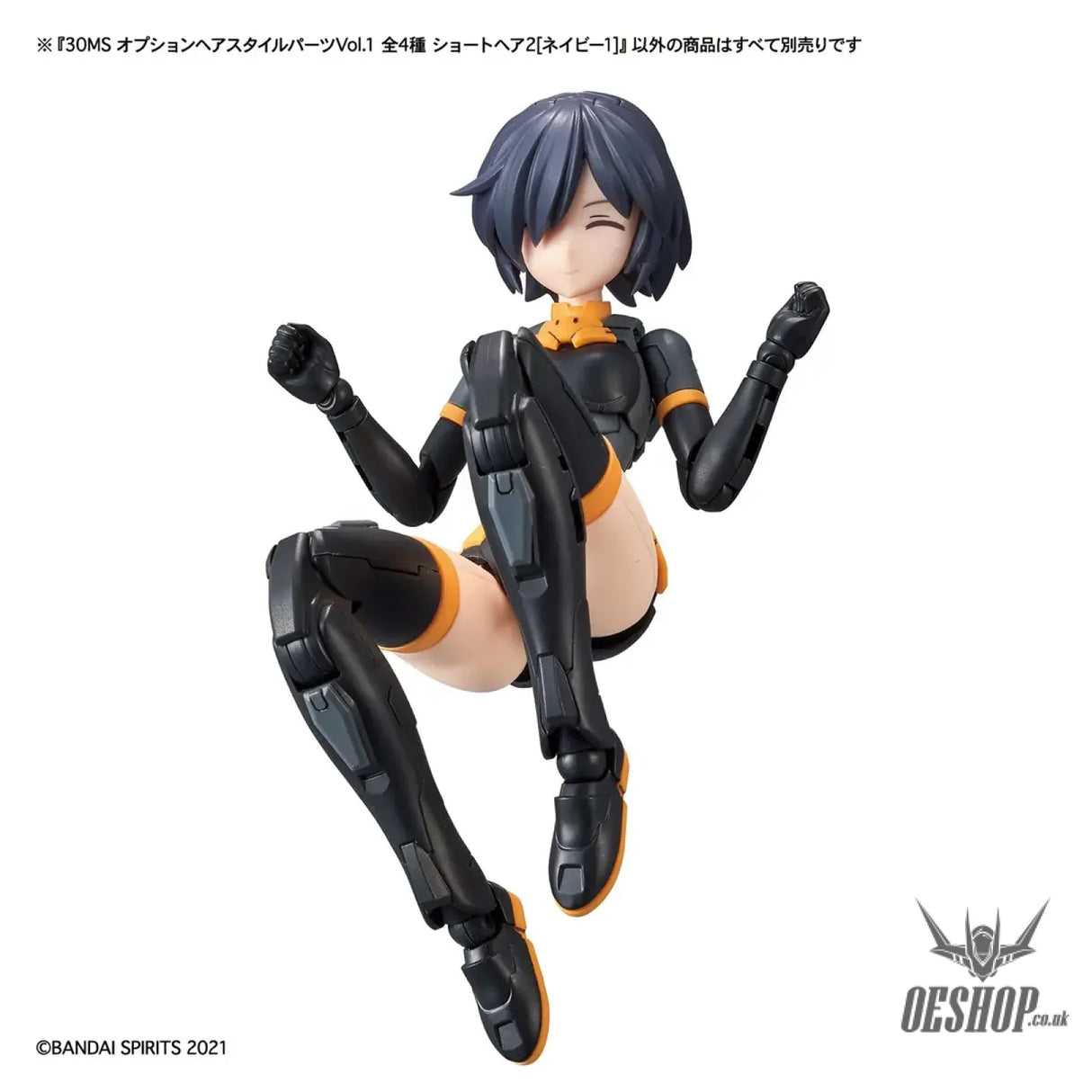 30MS Optional Hairstyle Parts Vol.1 1Box (4pcs) - Scale Model Kits