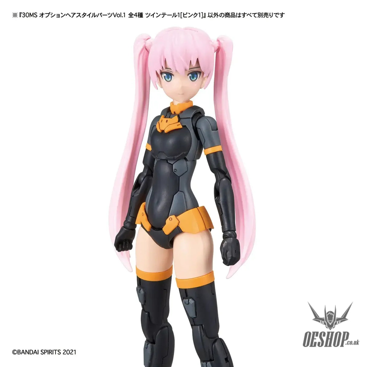 30MS Optional Hairstyle Parts Vol.1 1Box (4pcs) - Scale Model Kits