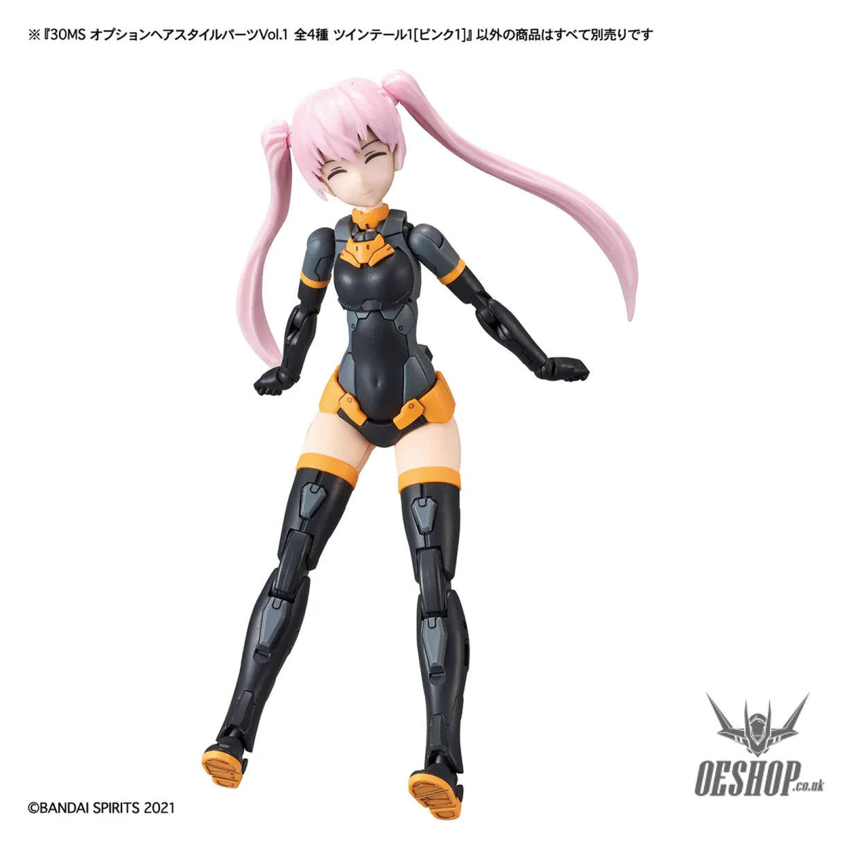 30MS Optional Hairstyle Parts Vol.1 1Box (4pcs) - Scale Model Kits