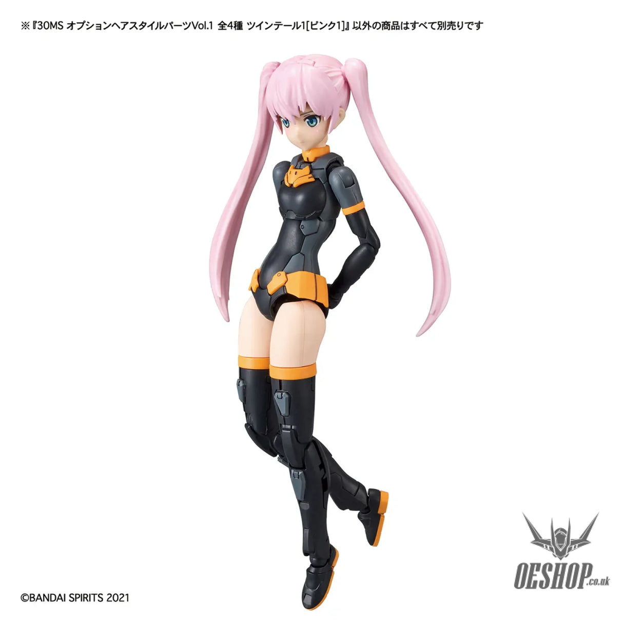 30MS Optional Hairstyle Parts Vol.1 1Box (4pcs) - Scale Model Kits