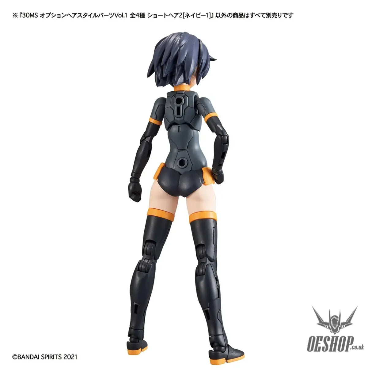 30MS Optional Hairstyle Parts Vol.1 1Box (4pcs) - Scale Model Kits