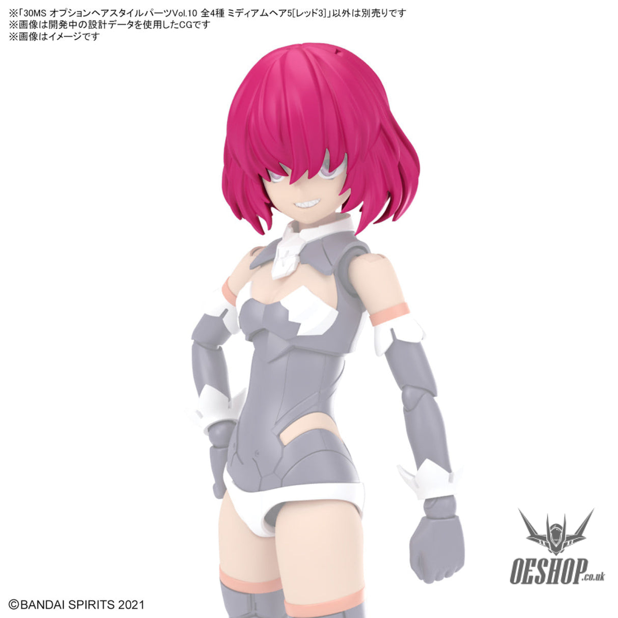 30MS Optional Hairstyle Parts Vol.10 1Box (4pcs) Scale Model Kits