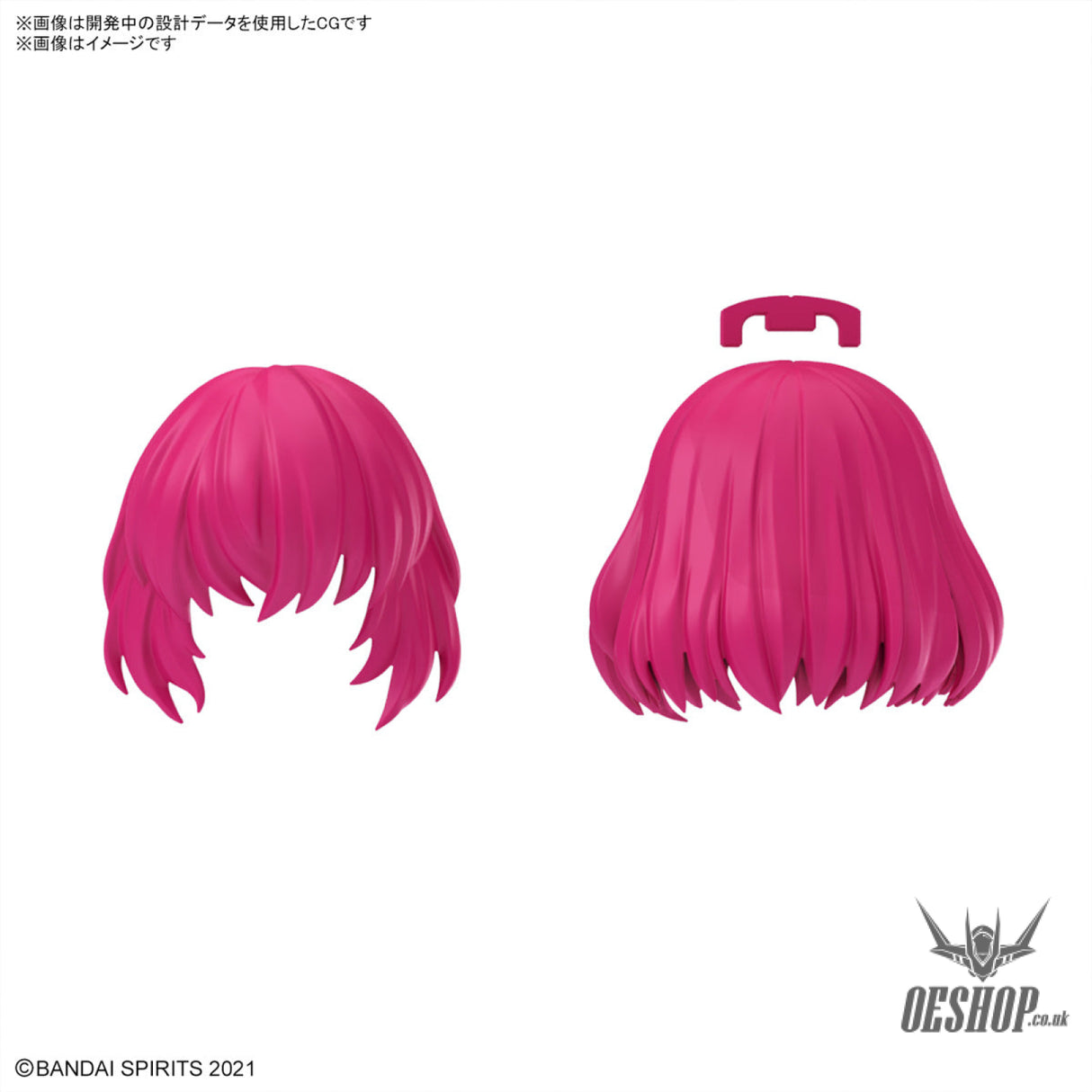 30MS Optional Hairstyle Parts Vol.10 1Box (4pcs) Scale Model Kits