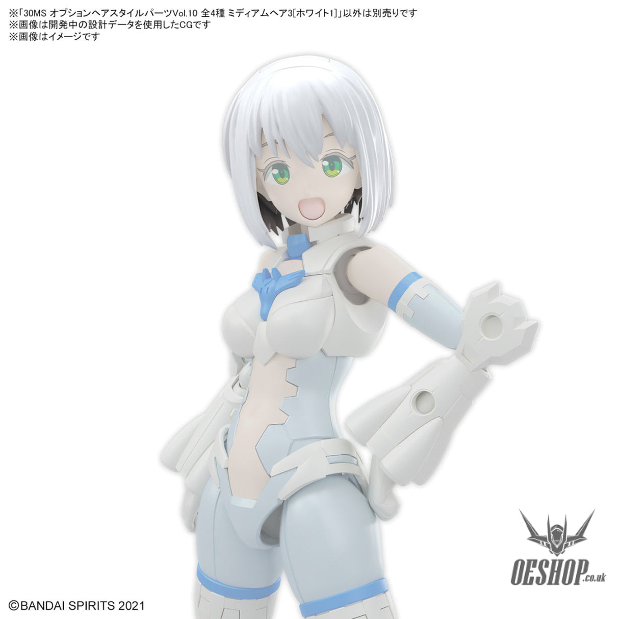 30MS Optional Hairstyle Parts Vol.10 1Box (4pcs) Scale Model Kits