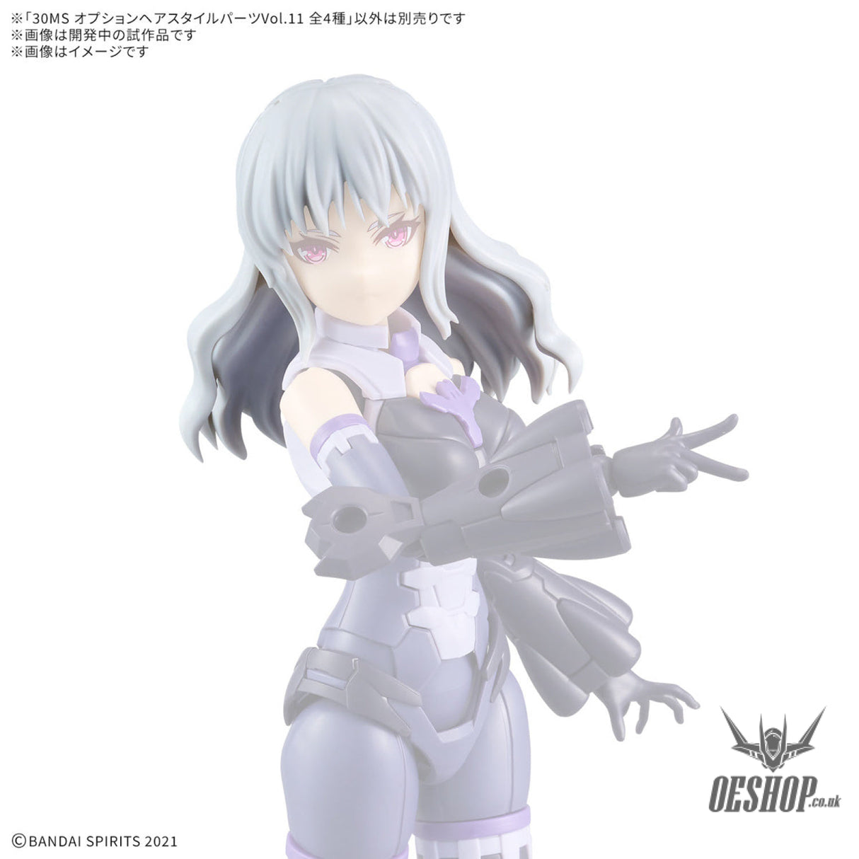 30MS Optional Hairstyle Parts Vol.11 1Box (4pcs) Scale Model Kits