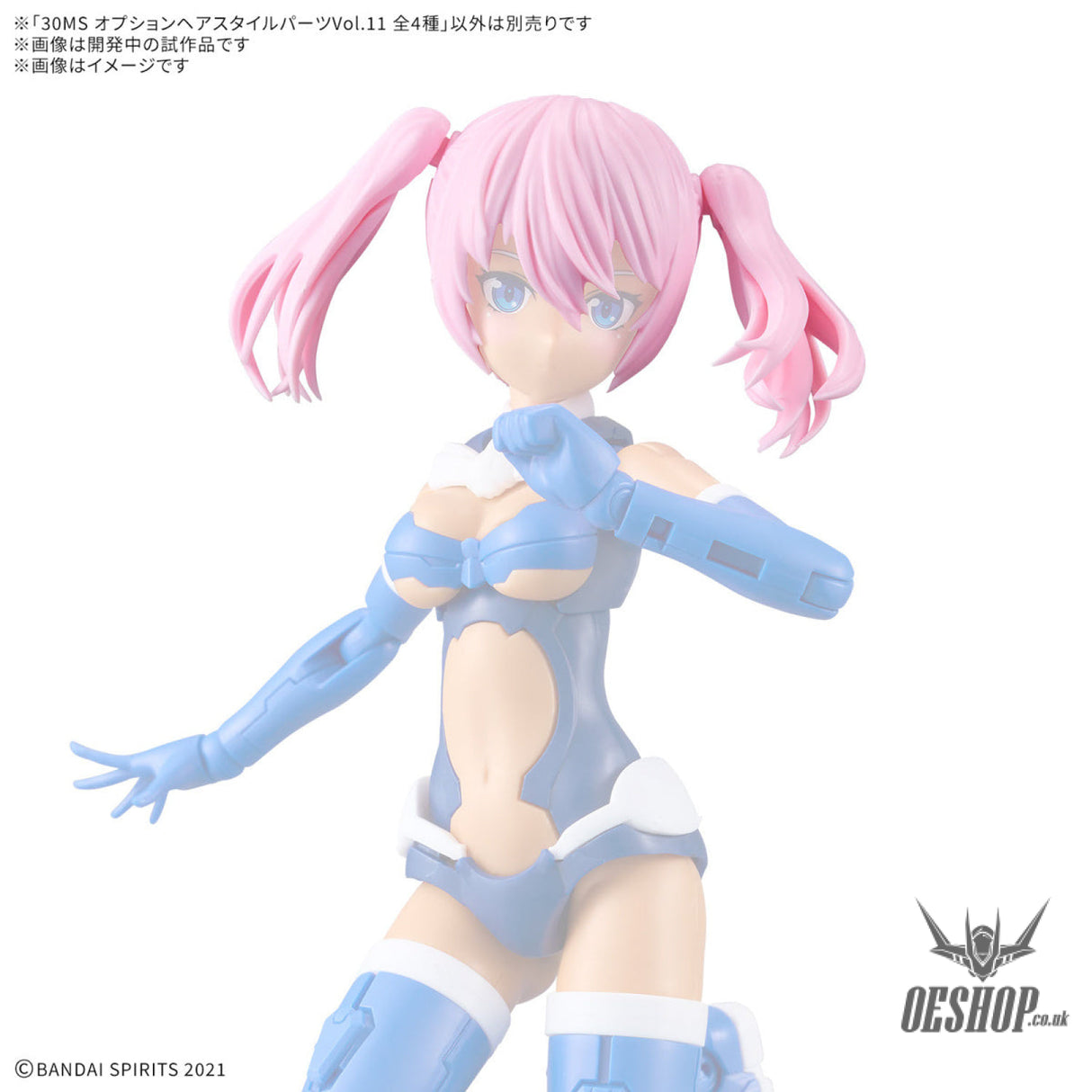 30MS Optional Hairstyle Parts Vol.11 1Box (4pcs) Scale Model Kits