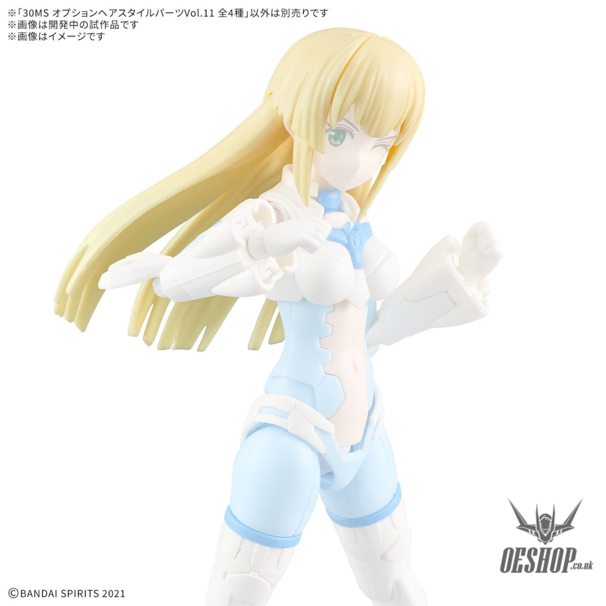 30MS Optional Hairstyle Parts Vol.11 1Box (4pcs) Scale Model Kits