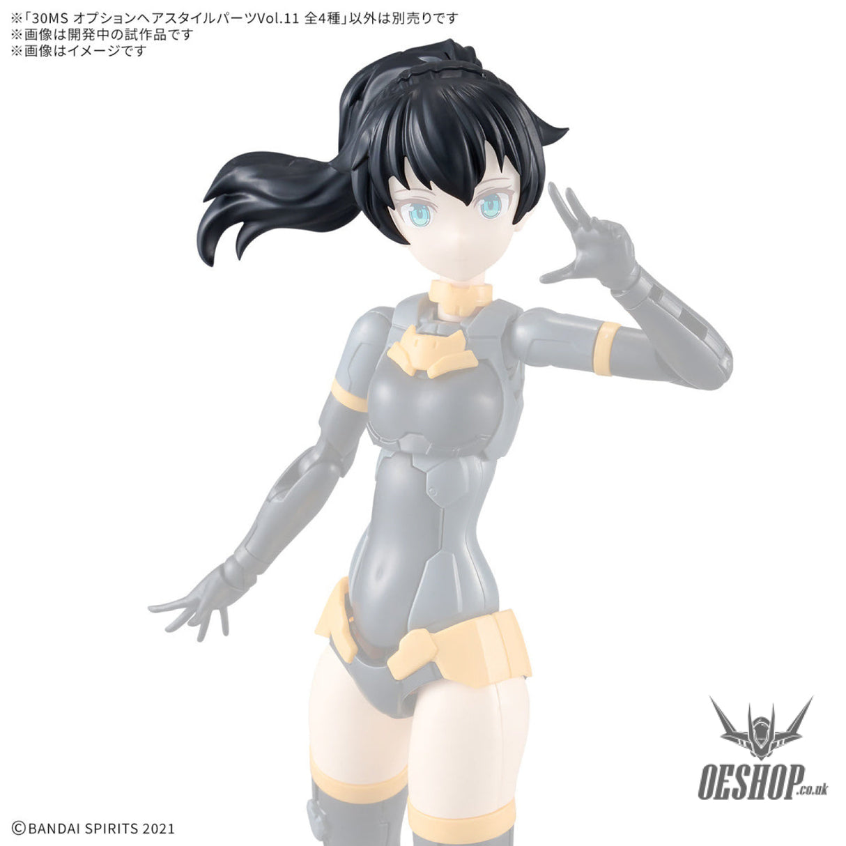 30MS Optional Hairstyle Parts Vol.11 1Box (4pcs) Scale Model Kits