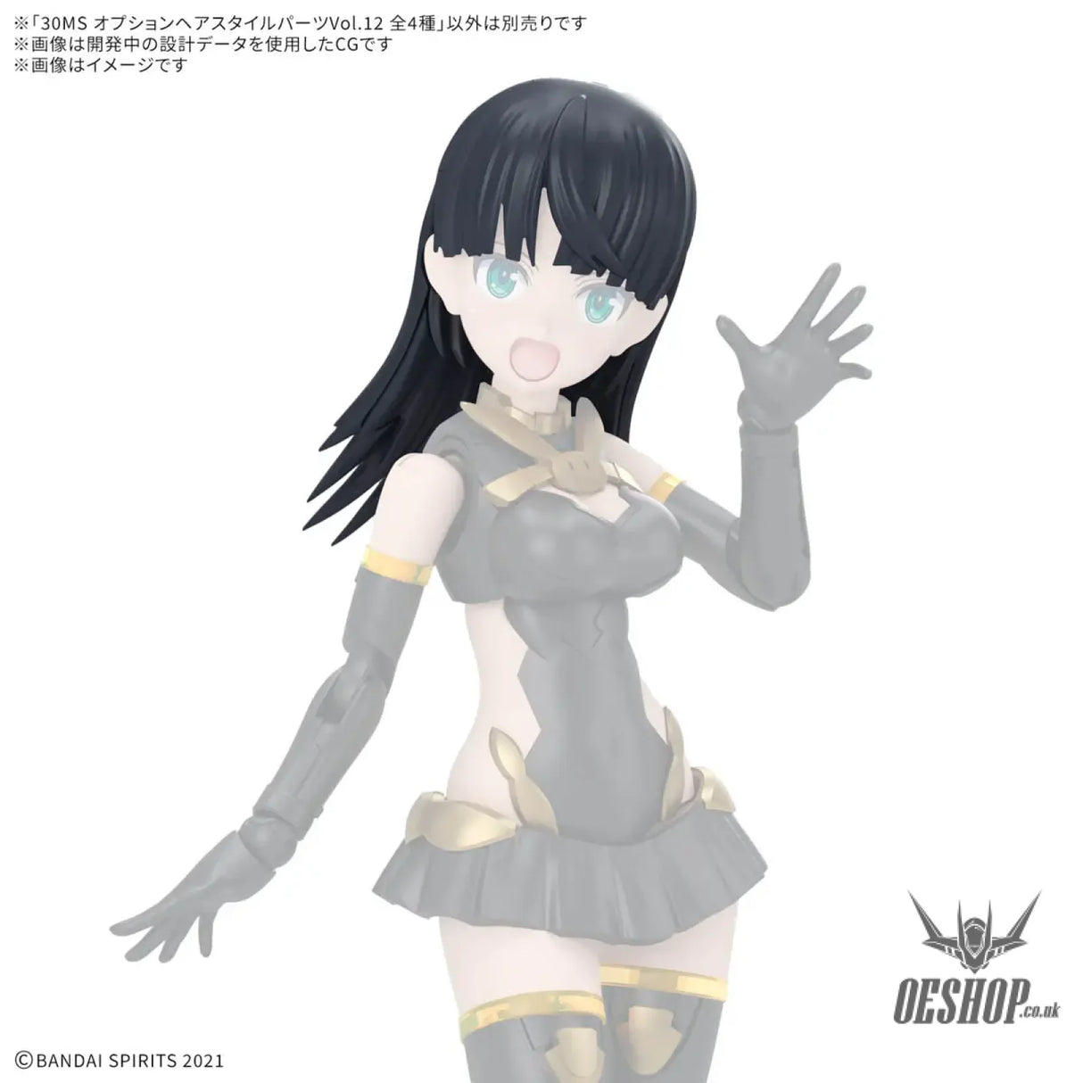 30MS Optional Hairstyle Parts Vol.12 1Box (4pcs) Scale Model Kits