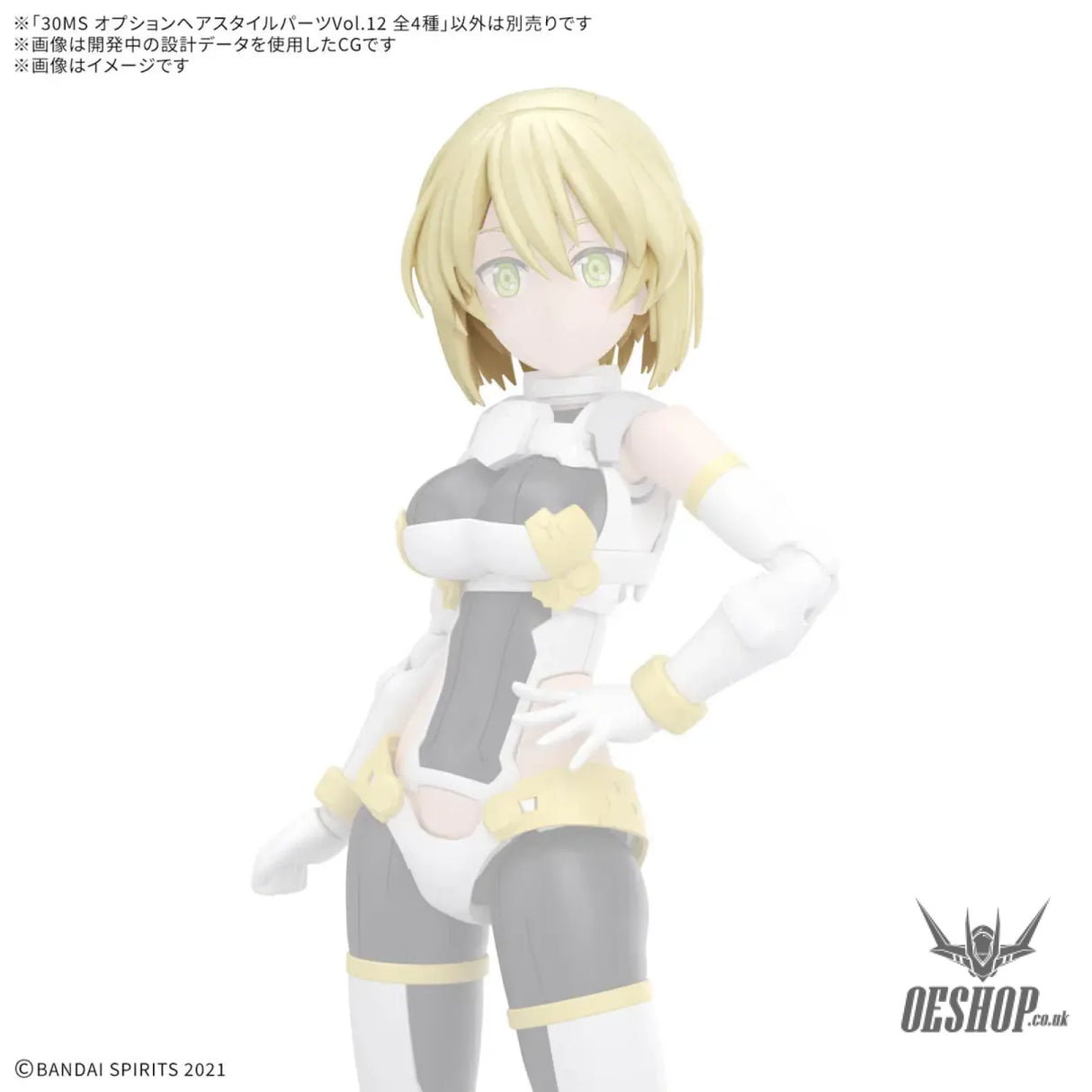 30MS Optional Hairstyle Parts Vol.12 1Box (4pcs) Scale Model Kits