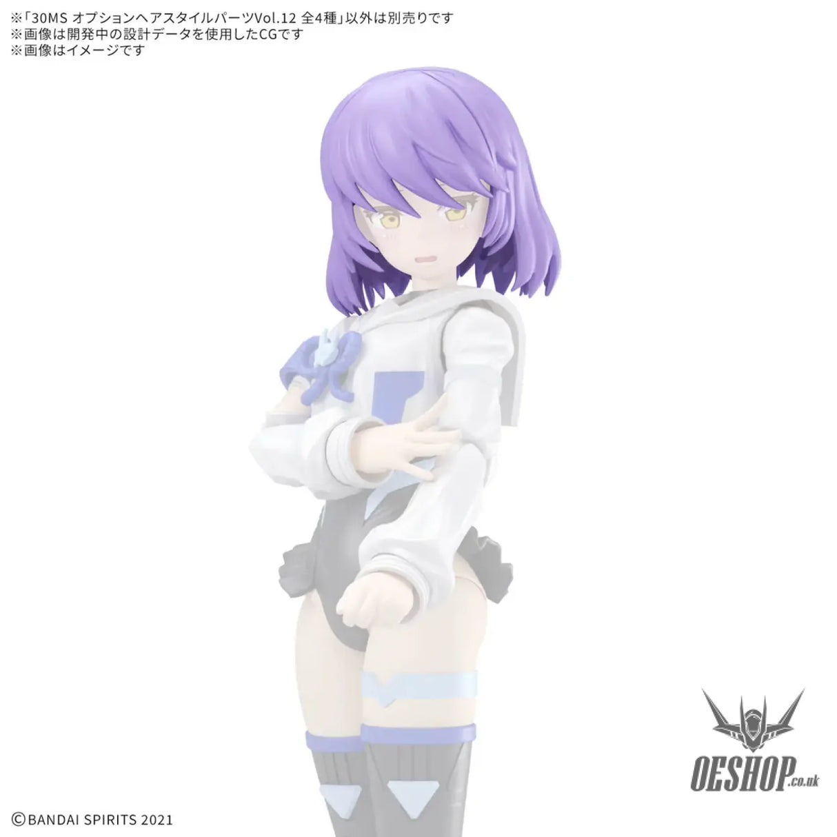 30MS Optional Hairstyle Parts Vol.12 1Box (4pcs) Scale Model Kits