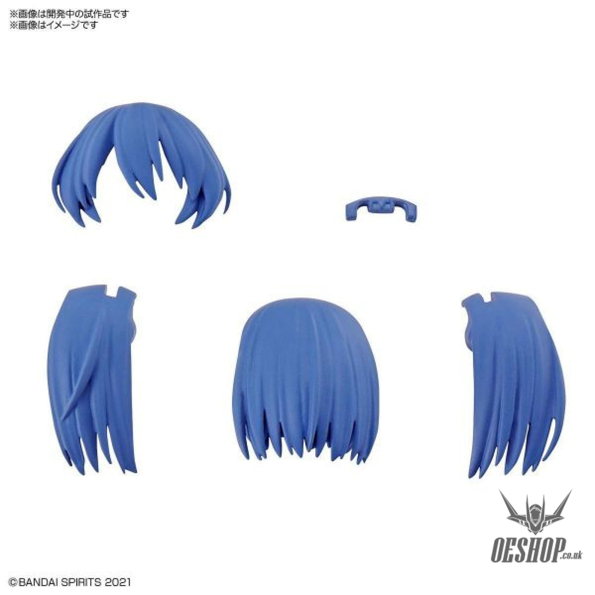 30MS Optional Hairstyle Parts Vol.2 1Box (4pcs) - Scale Model Kits