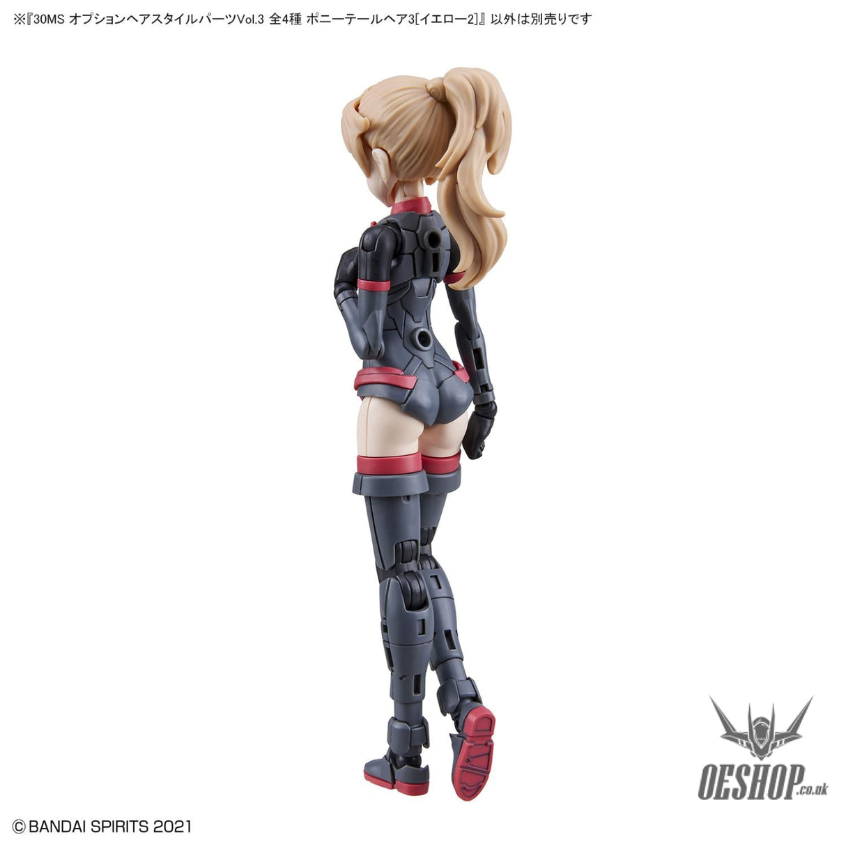 30MS Optional Hairstyle Parts Vol.3 1Box (4pcs) Scale Model Kits