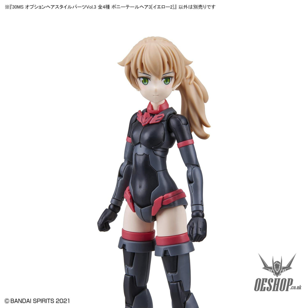 30MS Optional Hairstyle Parts Vol.3 1Box (4pcs) Scale Model Kits